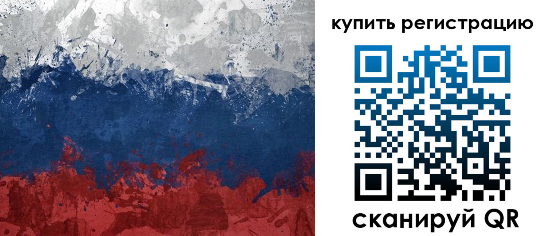 регистрация для школы в Медвежьегорске